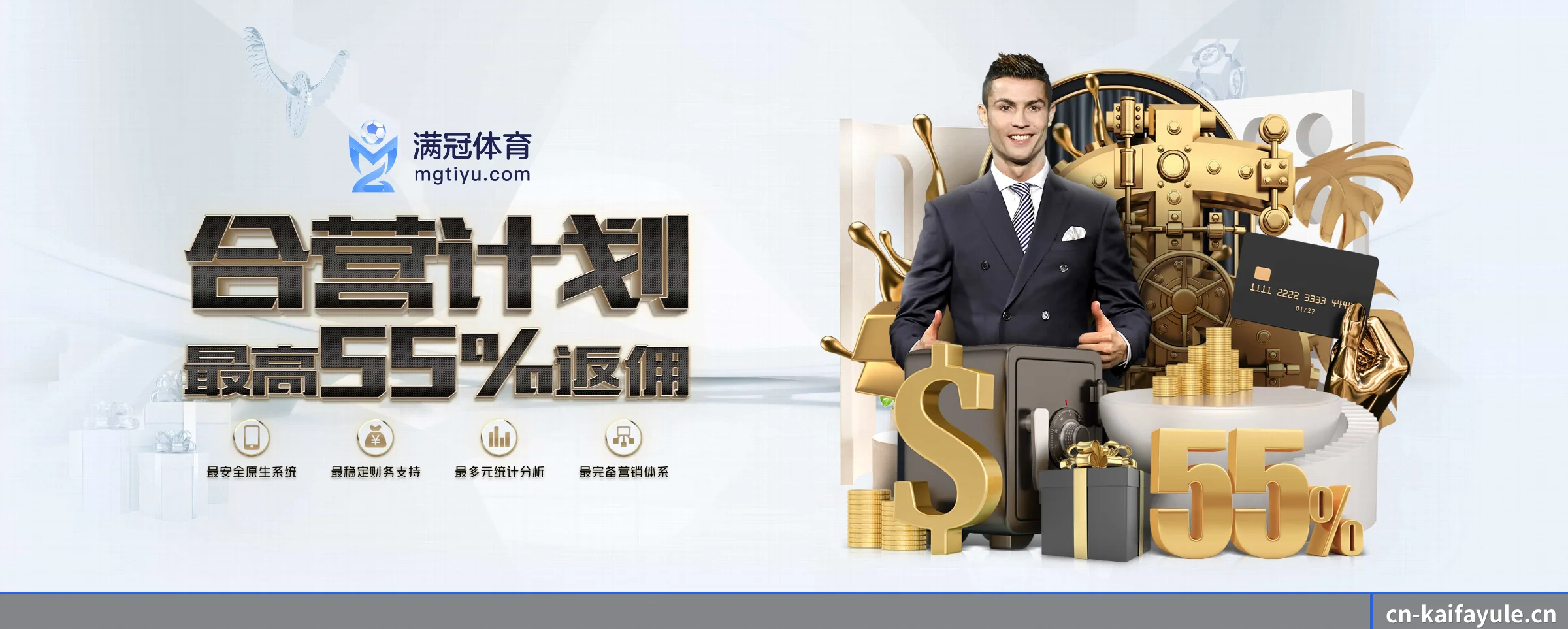 凯发娱乐 APP 深度功能